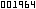 compteur