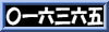 Counter